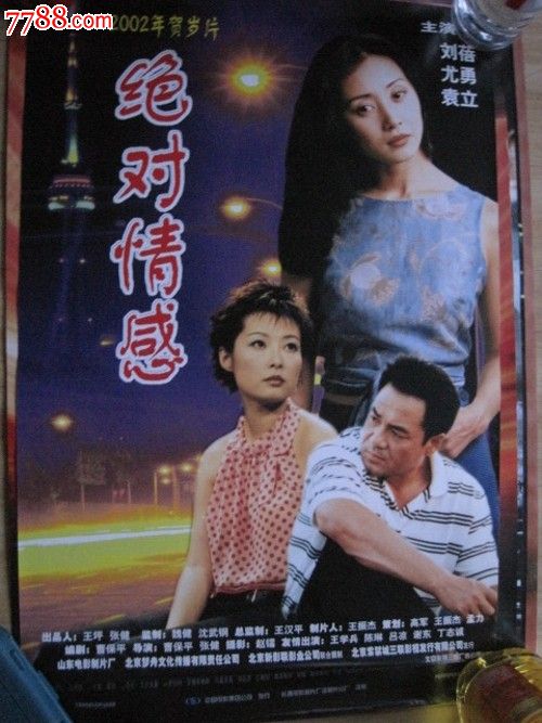 高仿兰道尔夫-麦肯学院毕业证